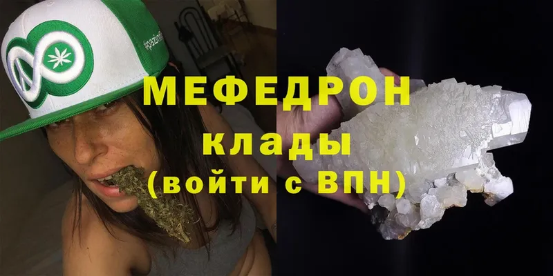 Меф mephedrone  наркотики  Сорочинск 